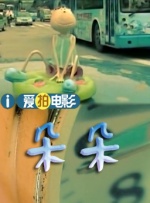 塔尔萨之王第一季免费观看